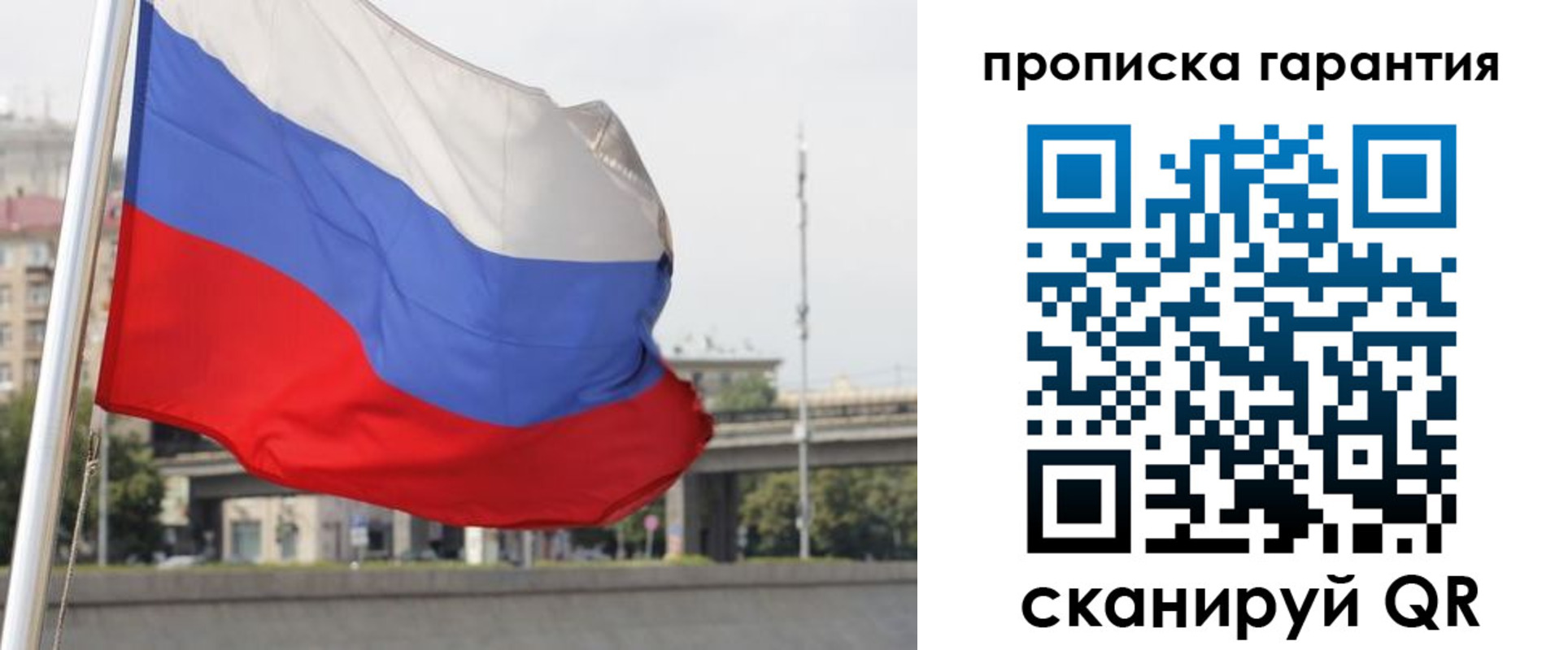 регистрация для дет. сада в Новоузенске