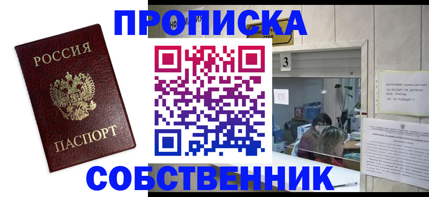 регистрация для школы в Новоузенске